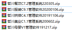 202306221687412978881672.png