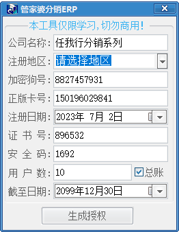 QQ截图20230702212706.png