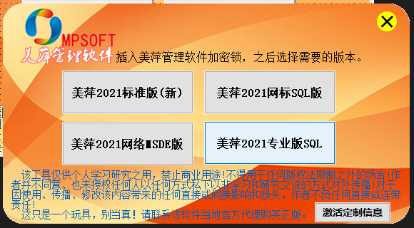 QQ截图20230702213042.png