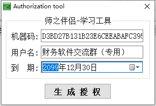 QQ截图20230702213121.png