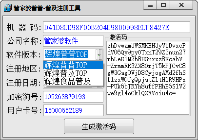 QQ截图20230714193543.png