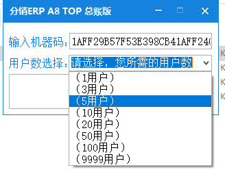 管家婆分销A8/V3学习工具